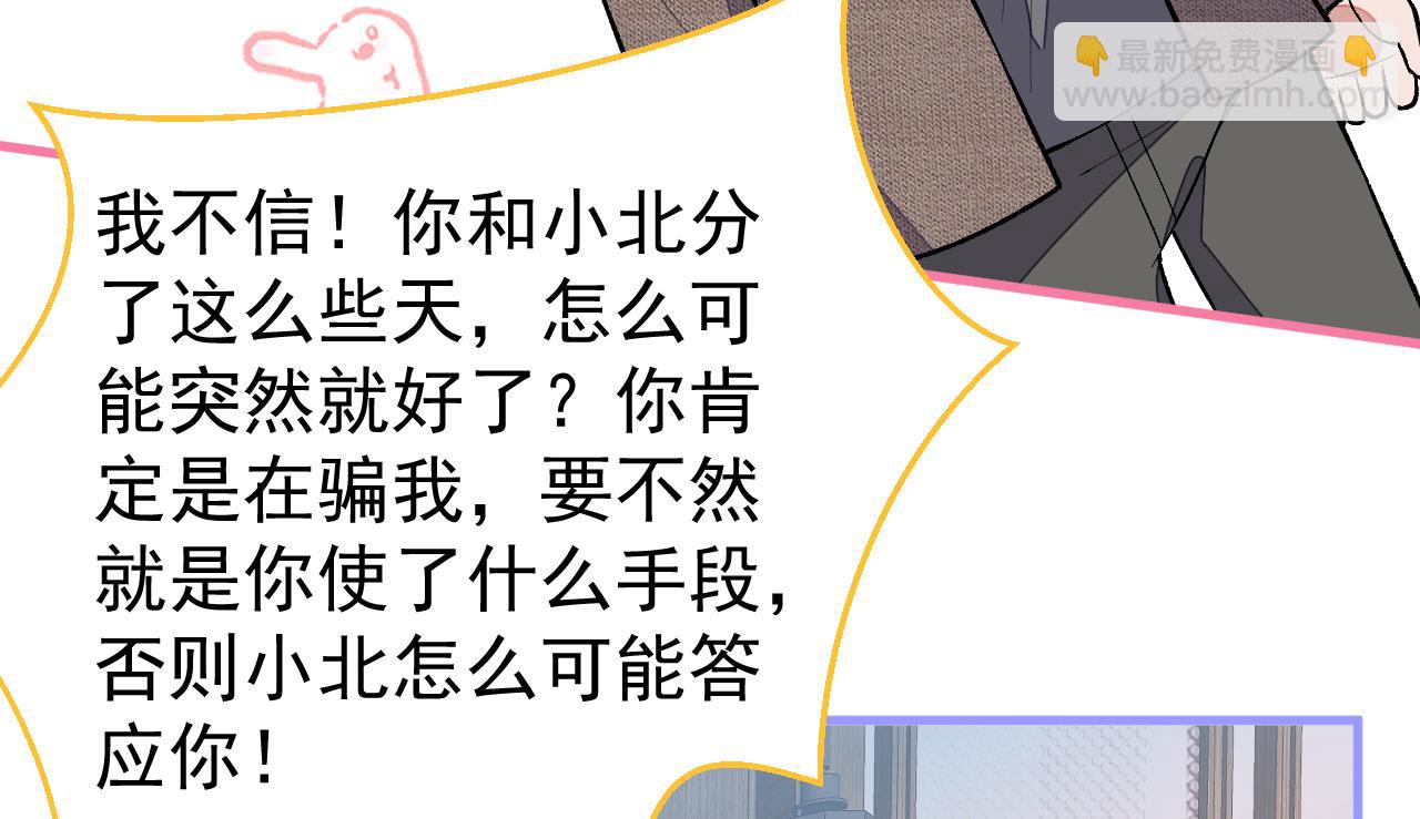 第109话 老哥，借个火(1/3)-第115话