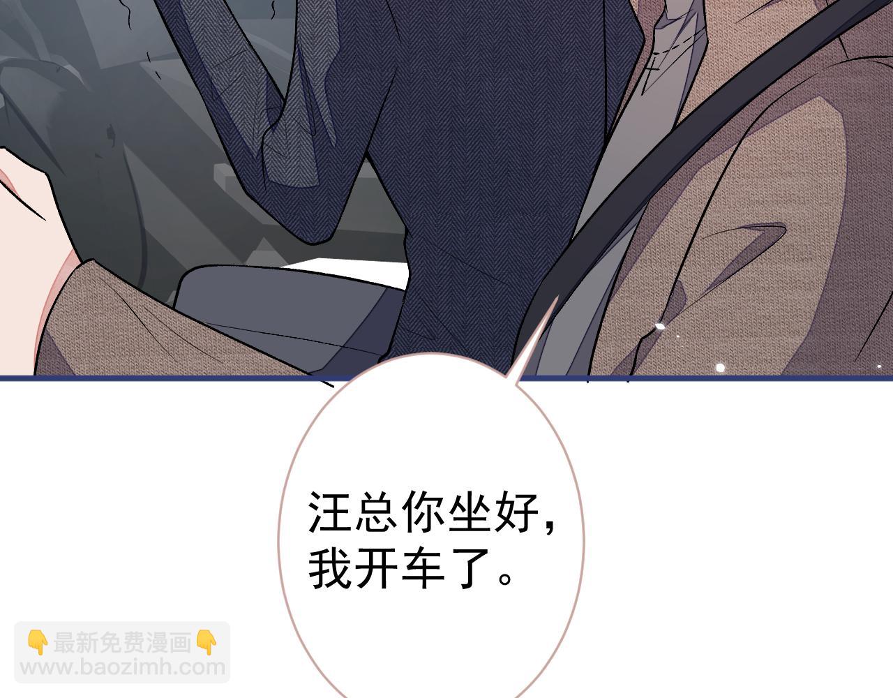 第109话 老哥，借个火(1/3)-第115话