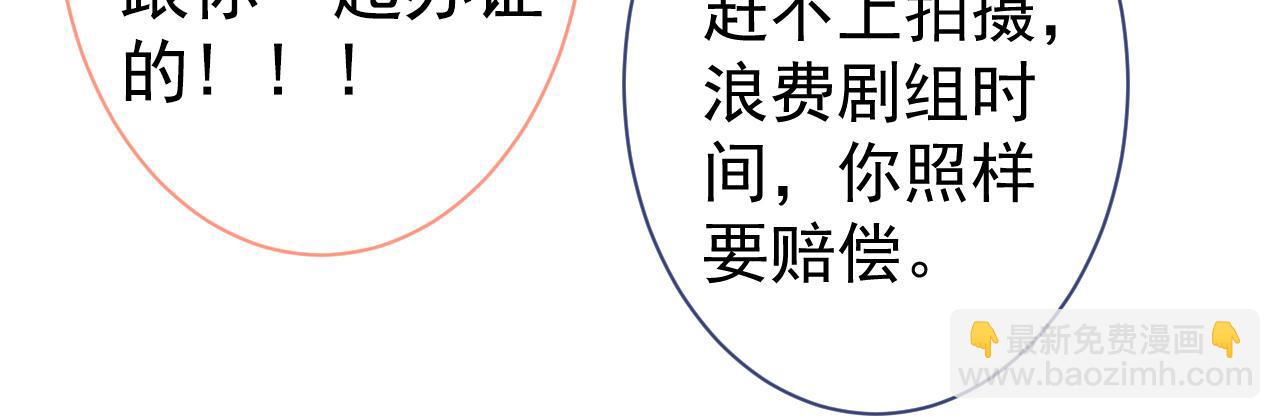 第109话 老哥，借个火(1/3)-第115话
