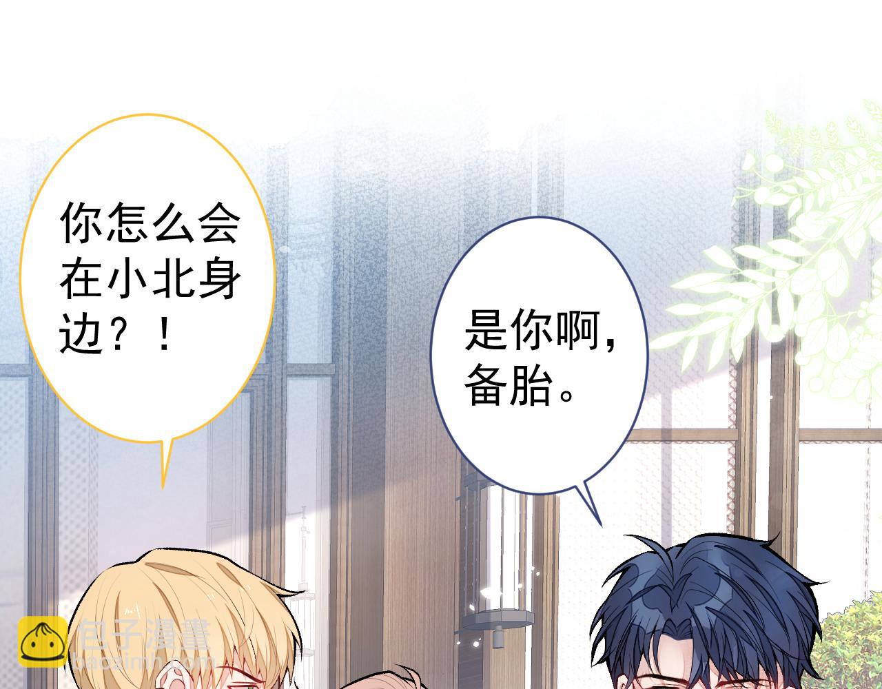 第109话 老哥，借个火(1/3)-第115话