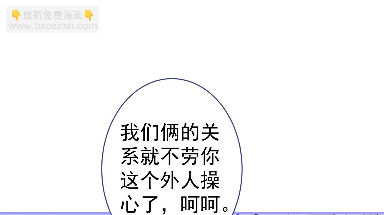 第109话 老哥，借个火(1/3)-第115话