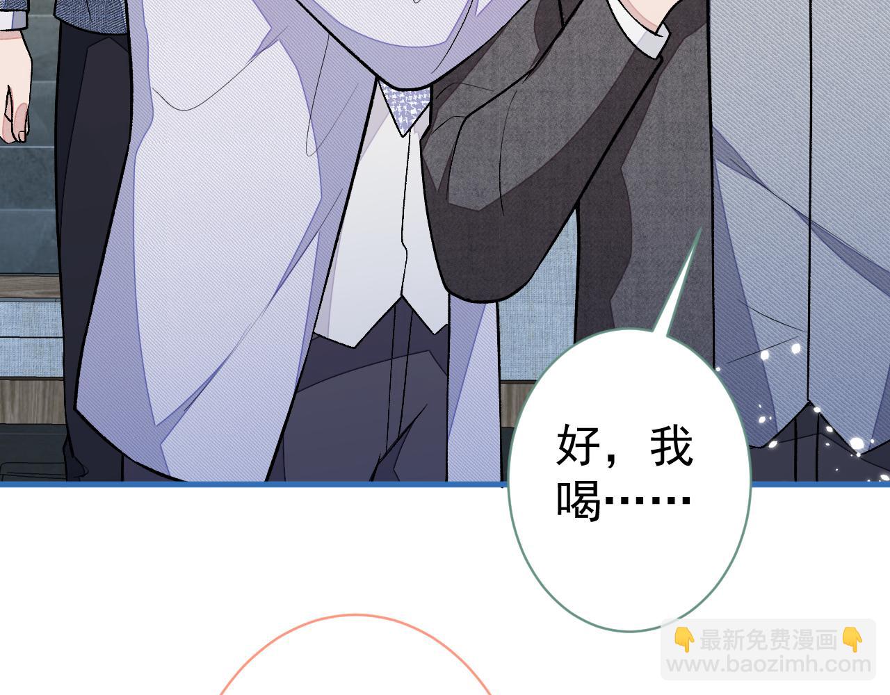 第111话 我就是喜欢他(1/3)-第117话