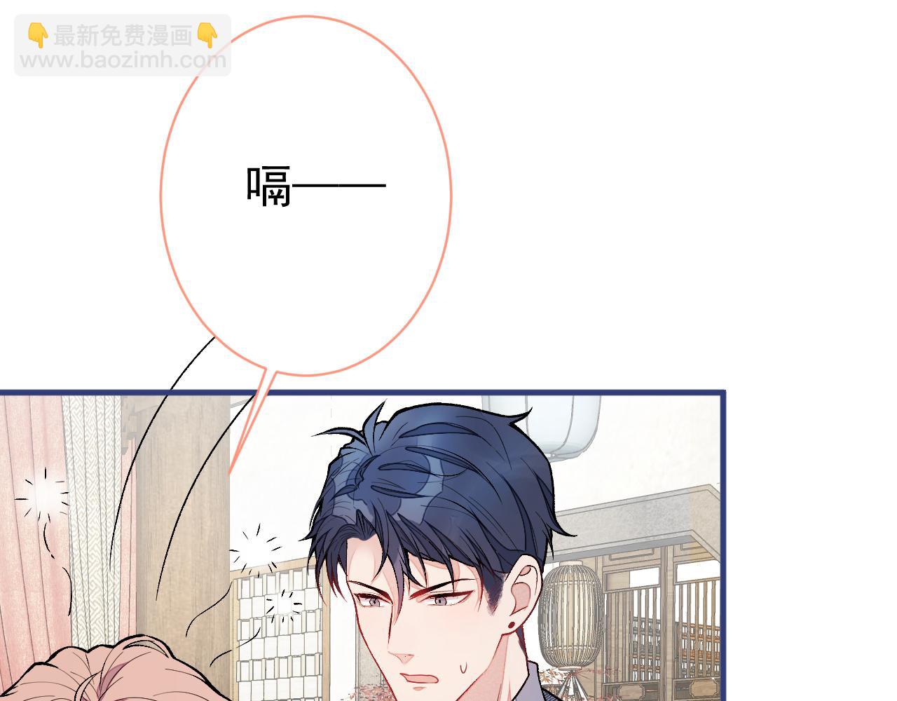 第111话 我就是喜欢他(1/3)-第117话