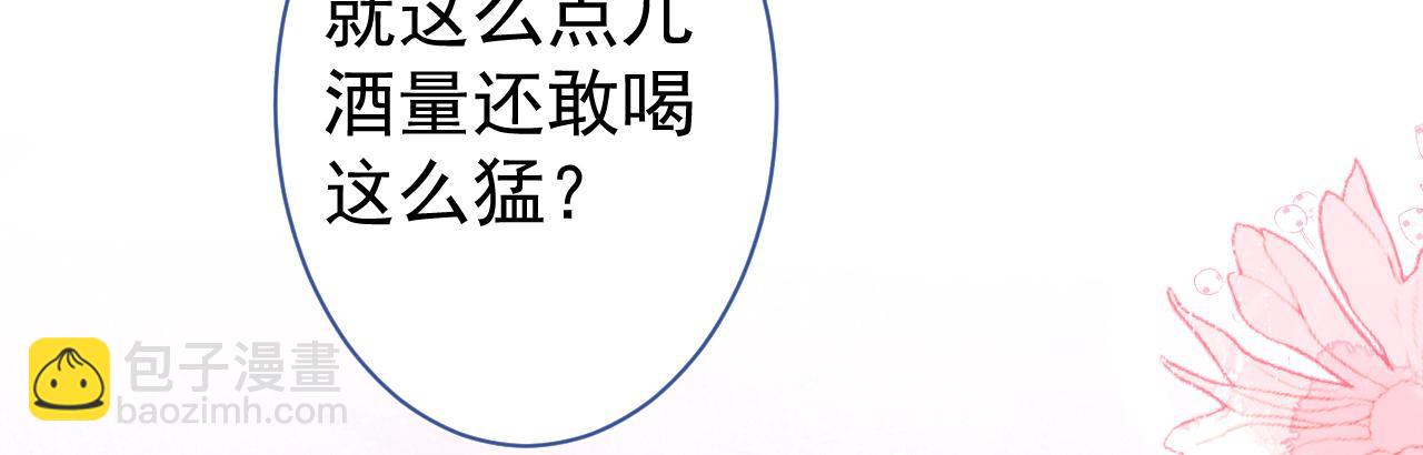 第111话 我就是喜欢他(1/3)-第117话