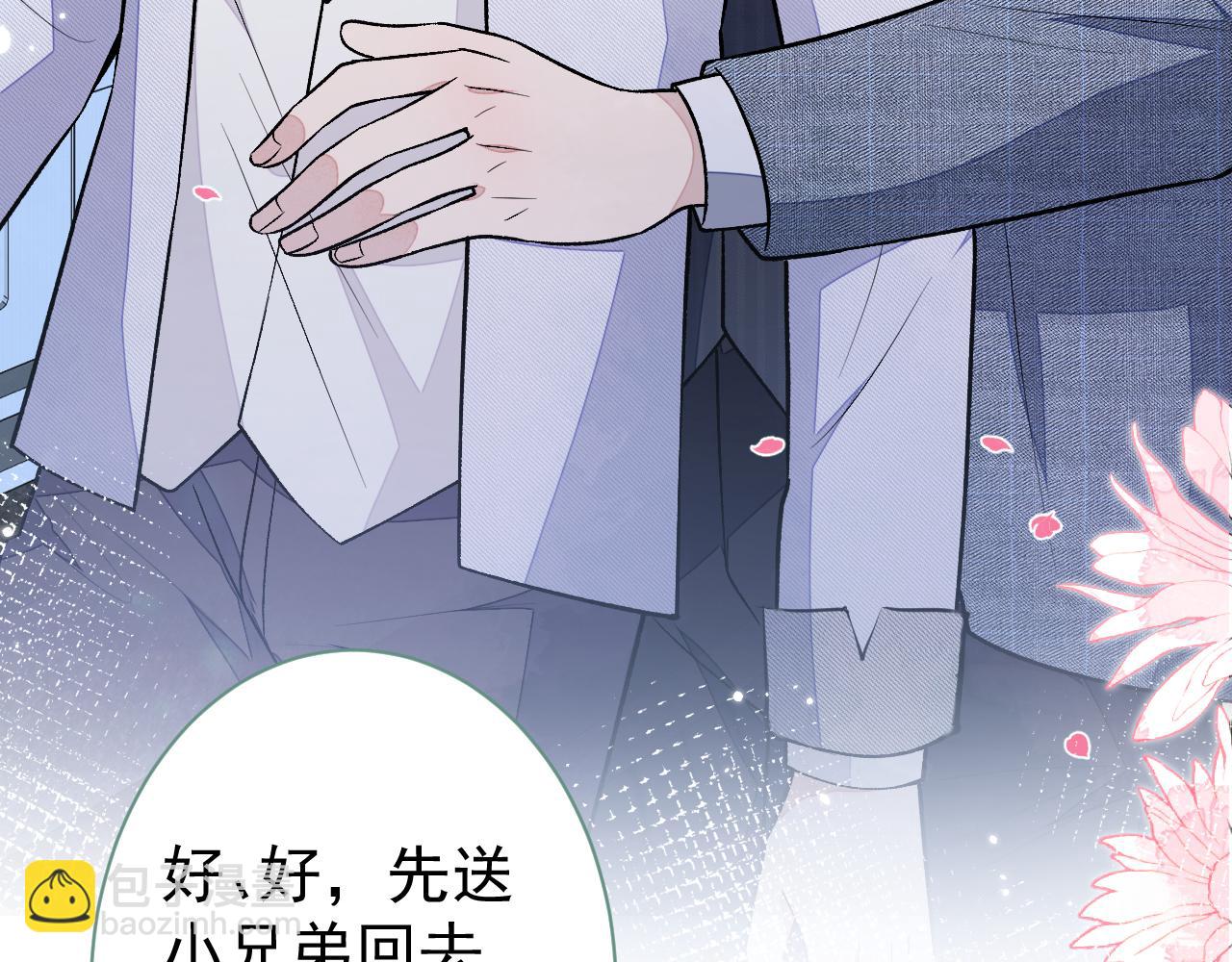 第111话 我就是喜欢他(1/3)-第117话