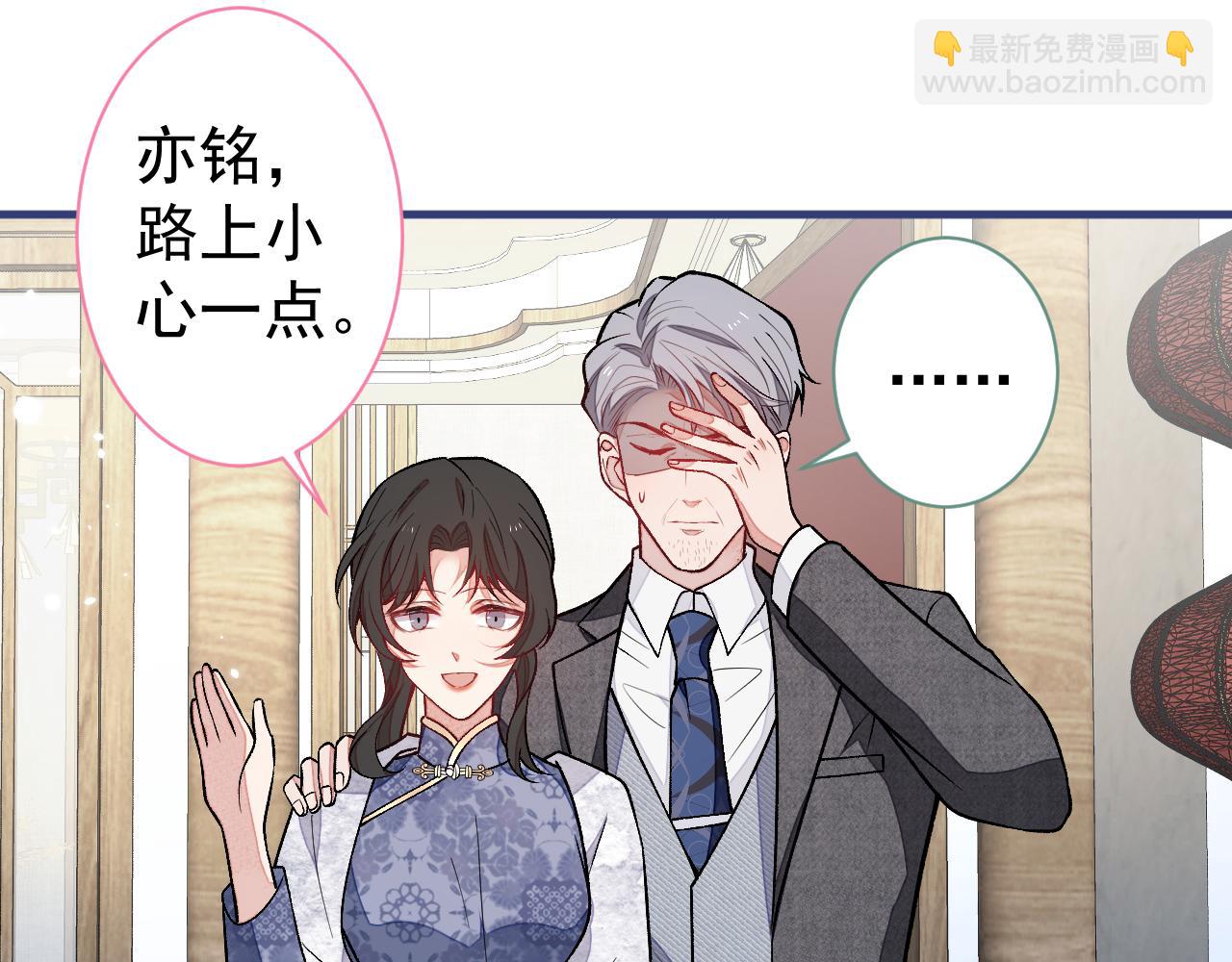 第111话 我就是喜欢他(1/3)-第117话