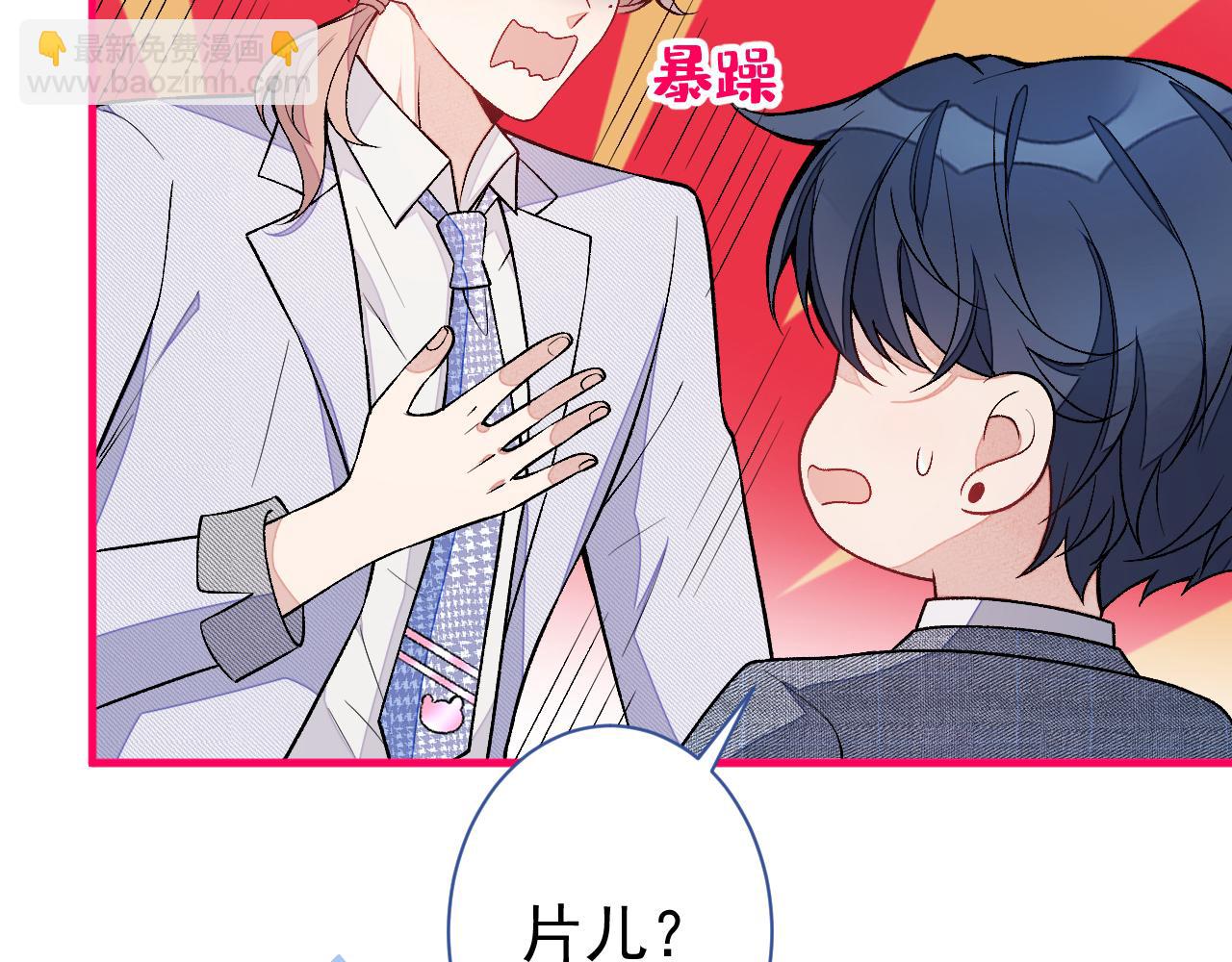 第111话 我就是喜欢他(1/3)-第117话