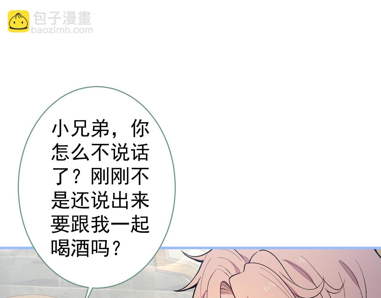 第111话 我就是喜欢他(1/3)-第117话