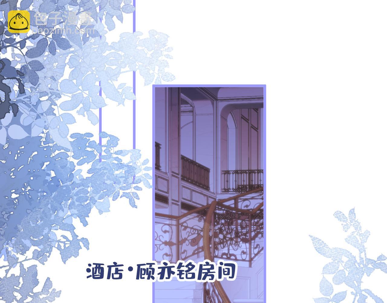 第113话 你怎么穿成这样？！(1/3)-第119话