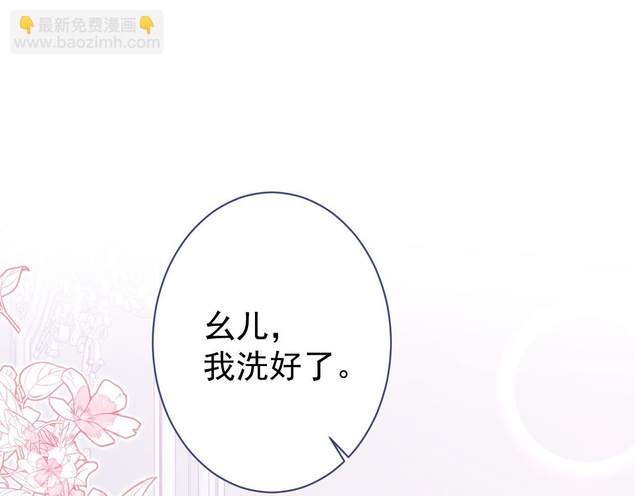 第113话 你怎么穿成这样？！(1/3)-第119话