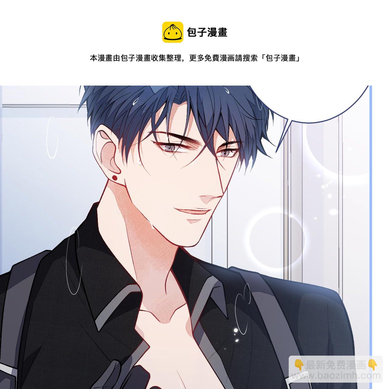 第113话 你怎么穿成这样？！(1/3)-第119话