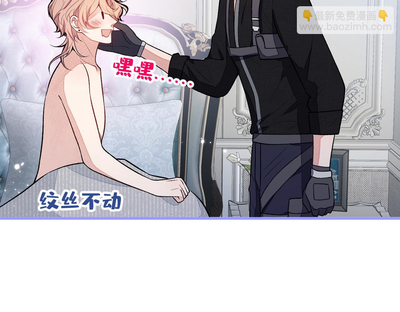 第113话 你怎么穿成这样？！(1/3)-第119话