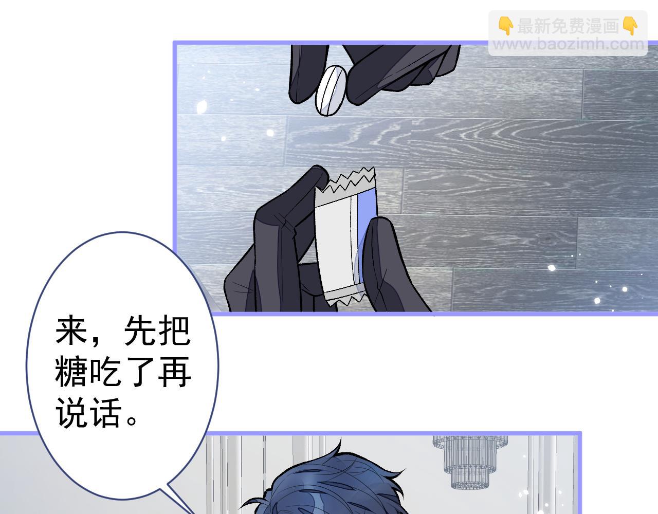 第113话 你怎么穿成这样？！(1/3)-第119话