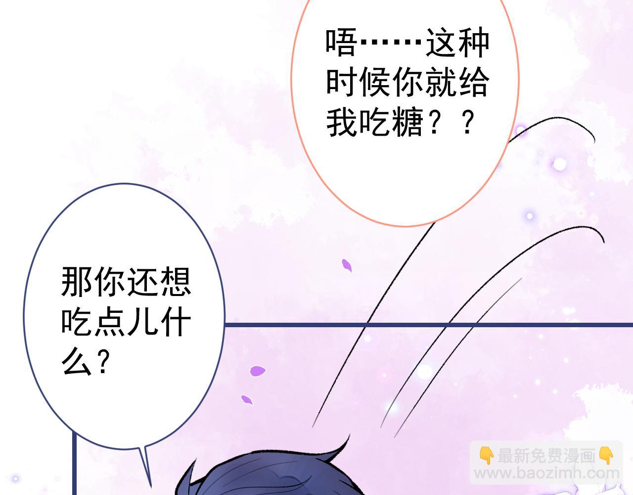 第113话 你怎么穿成这样？！(1/3)-第119话