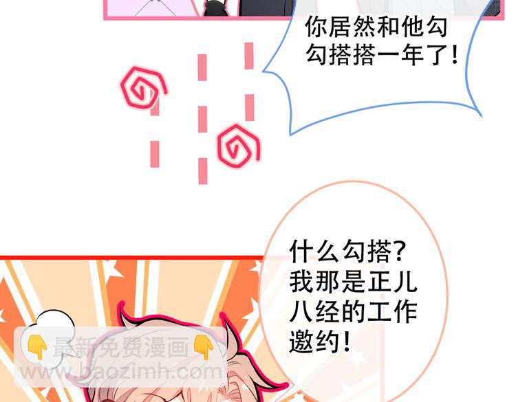 第10话 茶艺师章梓莹上线~(1/3)-第13话