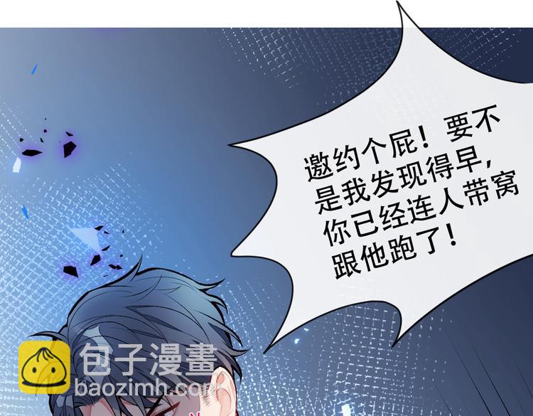 第10话 茶艺师章梓莹上线~(1/3)-第13话