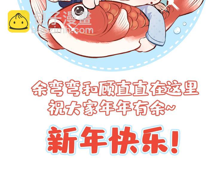 第10话 茶艺师章梓莹上线~(1/3)-第13话