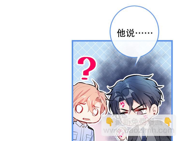 第10话 茶艺师章梓莹上线~(1/3)-第13话