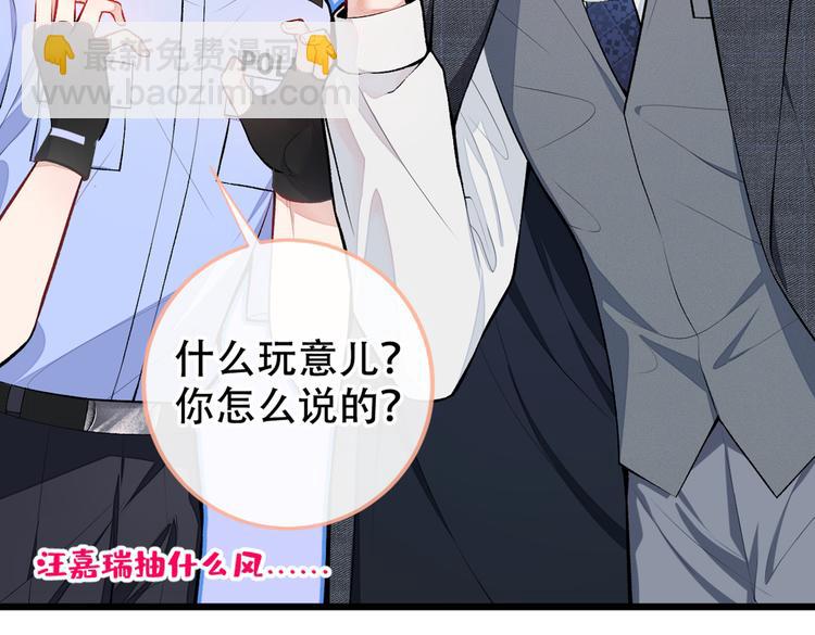 第10话 茶艺师章梓莹上线~(1/3)-第13话