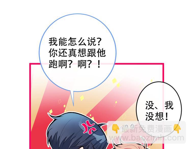 第10话 茶艺师章梓莹上线~(1/3)-第13话
