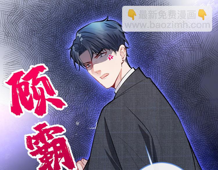 第10话 茶艺师章梓莹上线~(1/3)-第13话