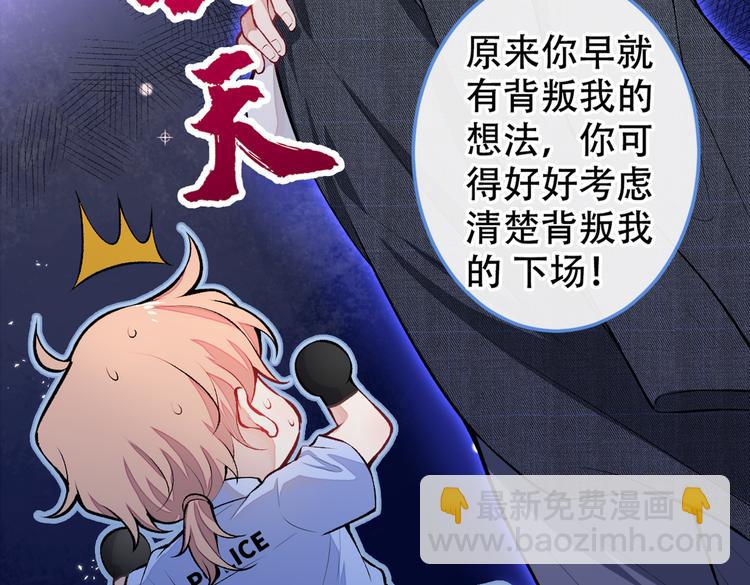 第10话 茶艺师章梓莹上线~(1/3)-第13话