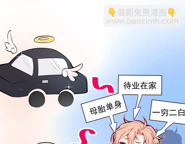 第10话 茶艺师章梓莹上线~(1/3)-第13话
