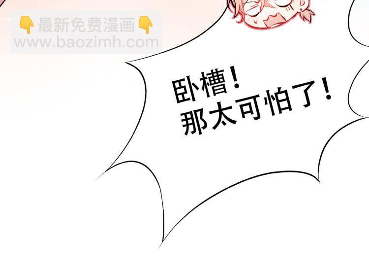第10话 茶艺师章梓莹上线~(1/3)-第13话