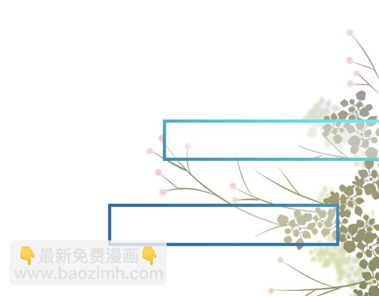 第10话 茶艺师章梓莹上线~(1/3)-第13话