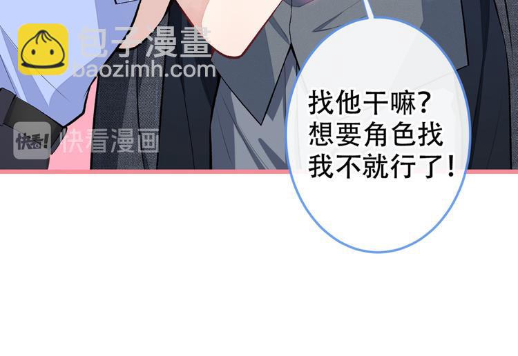 第10话 茶艺师章梓莹上线~(1/3)-第13话