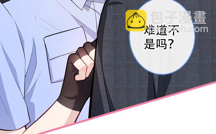 第10话 茶艺师章梓莹上线~(1/3)-第13话