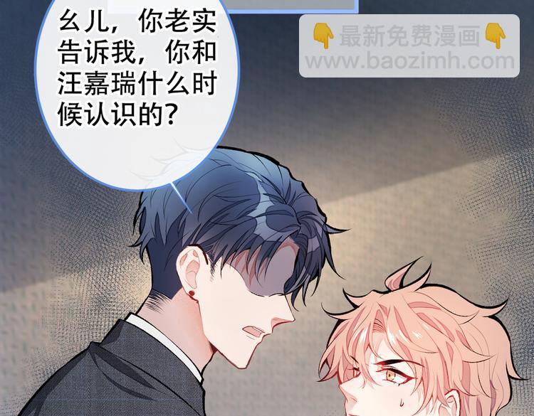 第10话 茶艺师章梓莹上线~(1/3)-第13话