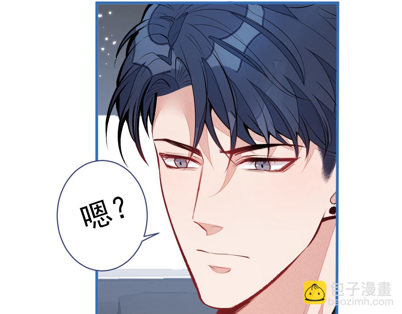 第115话 顾亦铭为爱黑化(1/3)-第121话