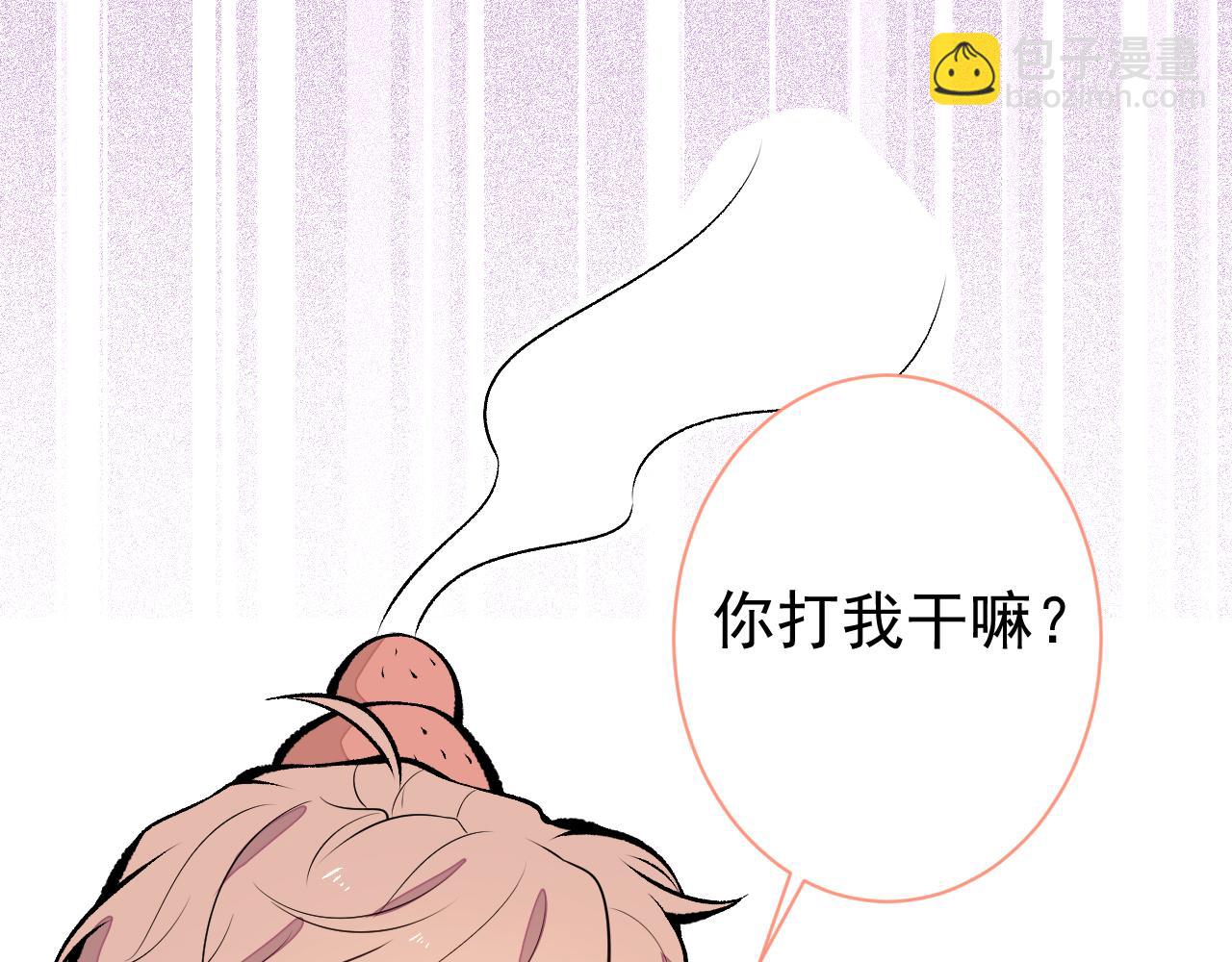 第115话 顾亦铭为爱黑化(1/3)-第121话