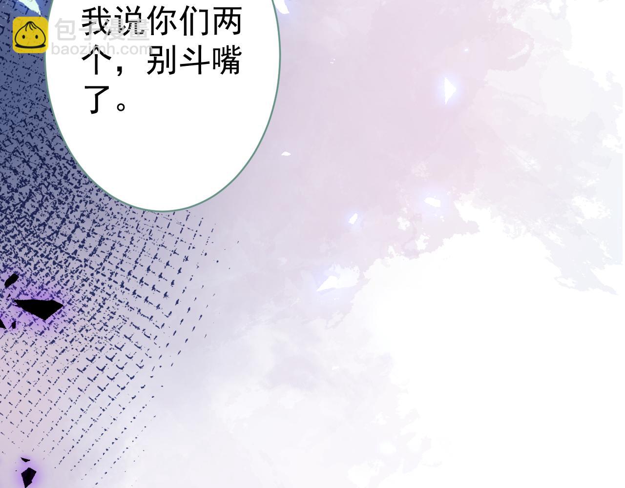 第115话 顾亦铭为爱黑化(1/3)-第121话