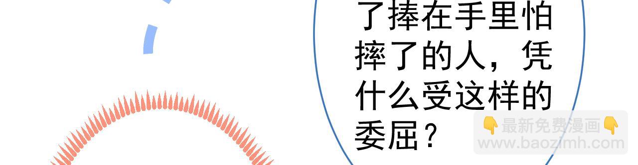 第115话 顾亦铭为爱黑化(1/3)-第121话