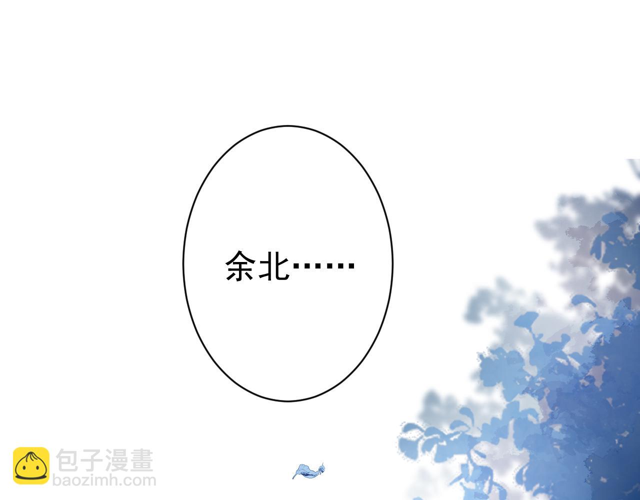 第115话 顾亦铭为爱黑化(1/3)-第121话