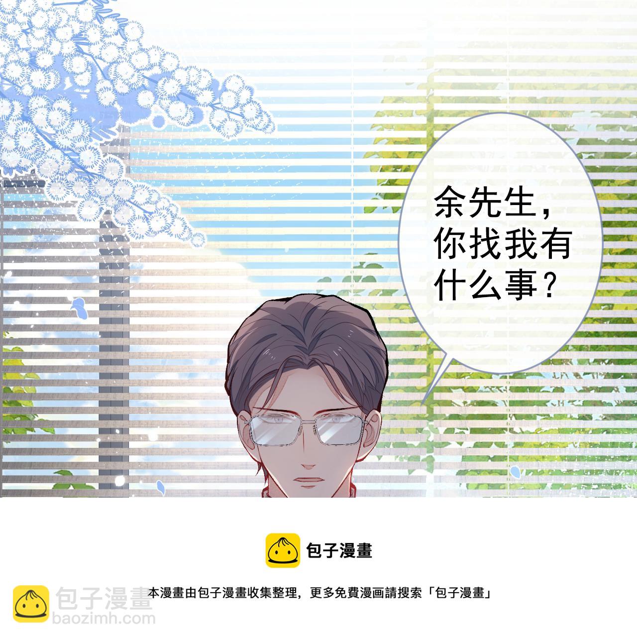 第117话 我因为相思成疾了？(1/3)-第123话