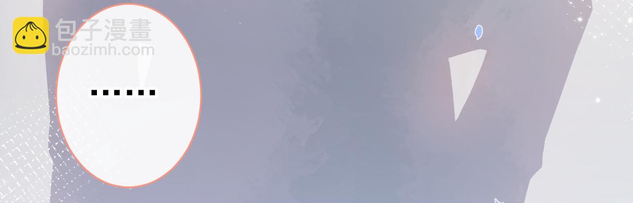 第117话 我因为相思成疾了？(1/3)-第123话