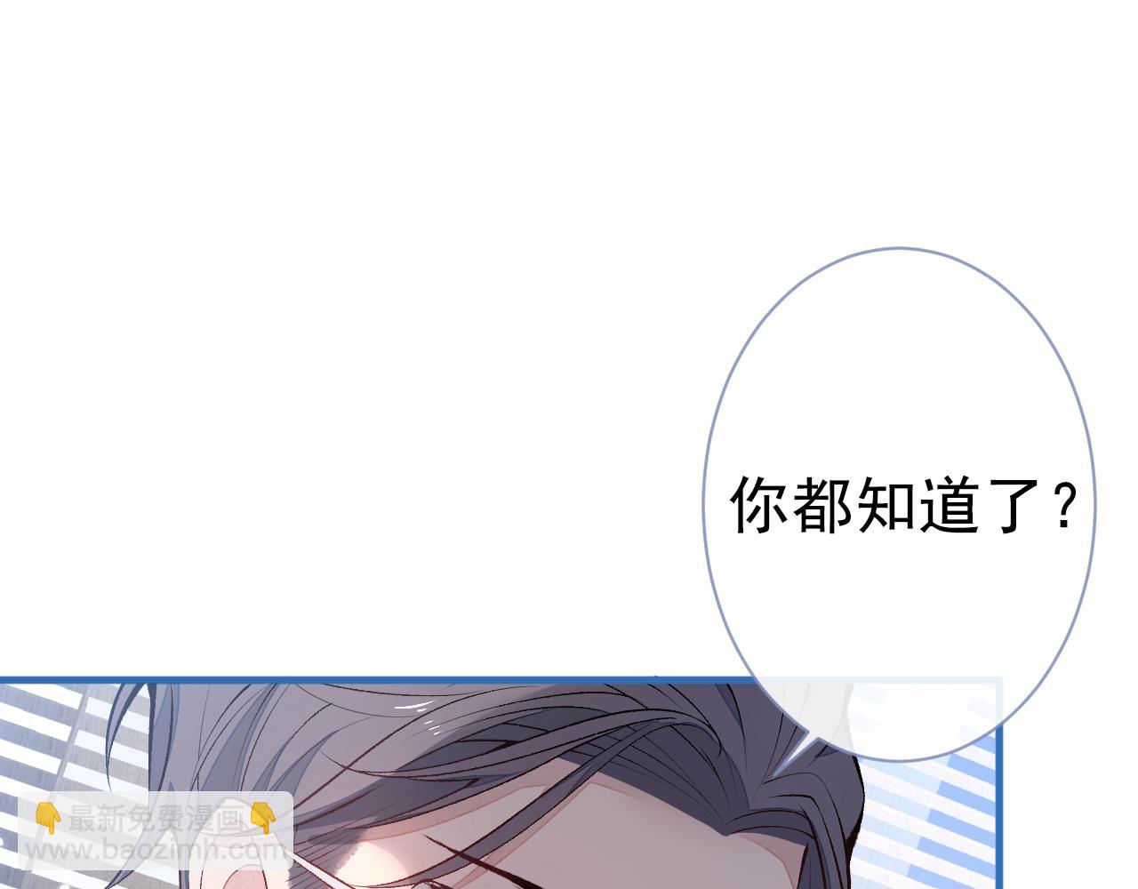第117话 我因为相思成疾了？(1/3)-第123话