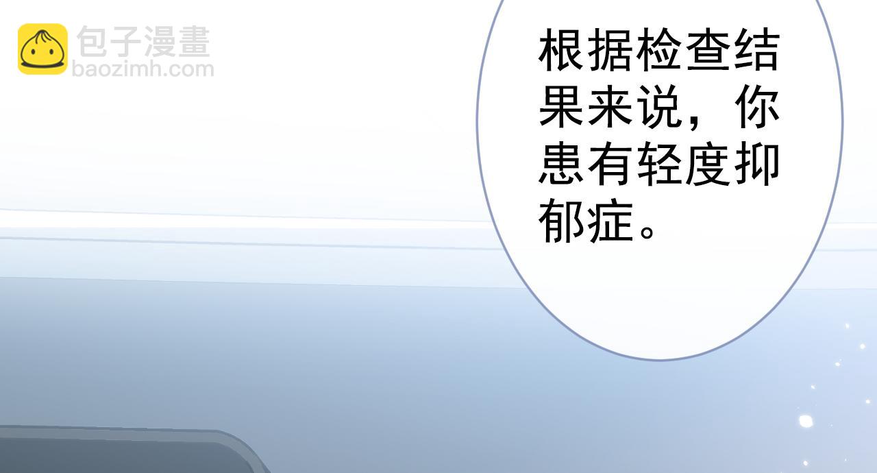 第117话 我因为相思成疾了？(1/3)-第123话