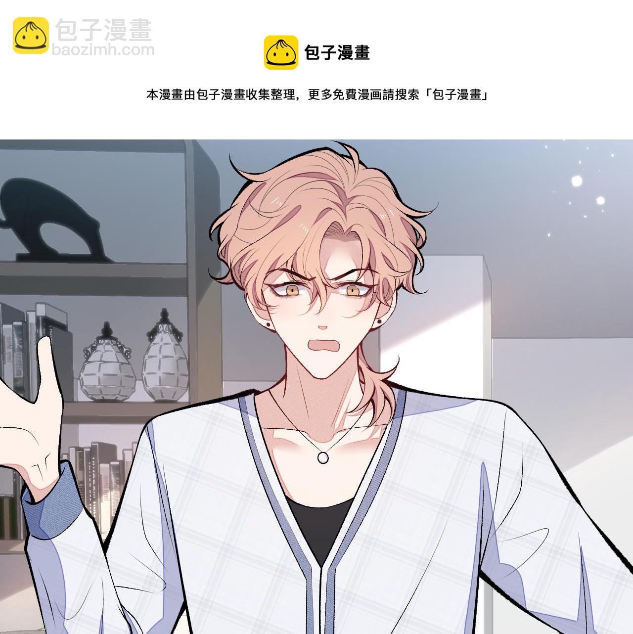 第117话 我因为相思成疾了？(1/3)-第123话