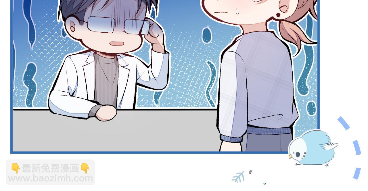 第117话 我因为相思成疾了？(1/3)-第123话