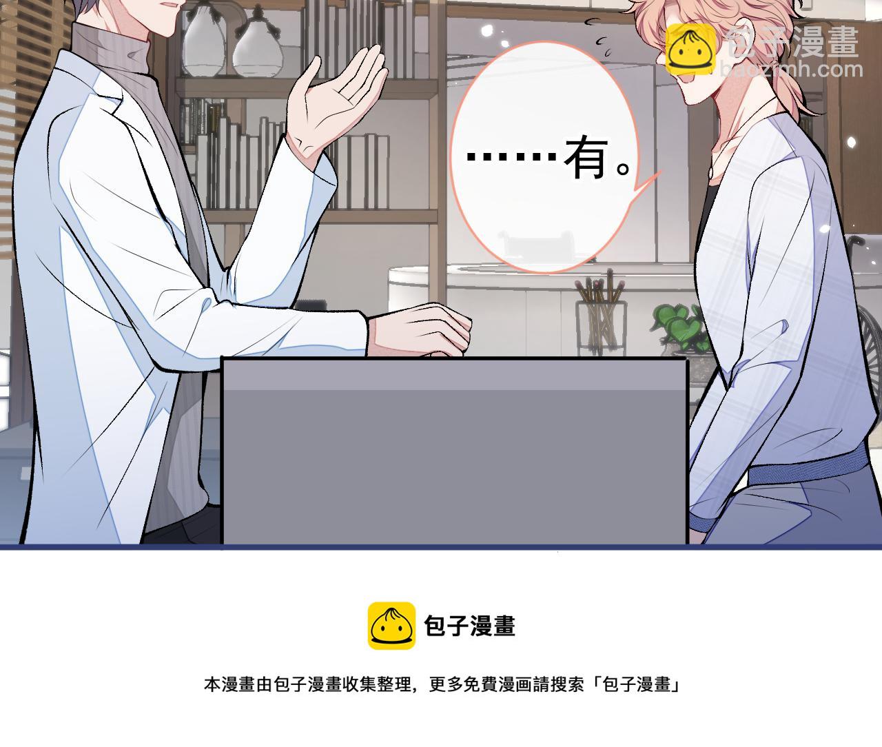 第117话 我因为相思成疾了？(1/3)-第123话
