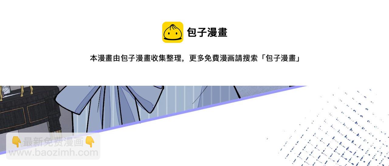 第119话 撩了就想跑？(1/3)-第125话