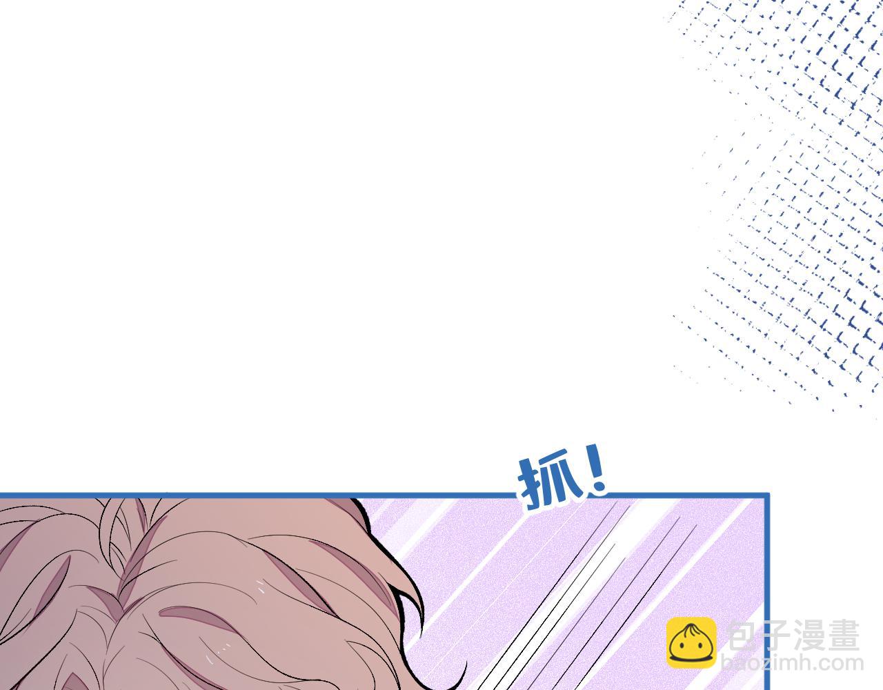 第119话 撩了就想跑？(1/3)-第125话