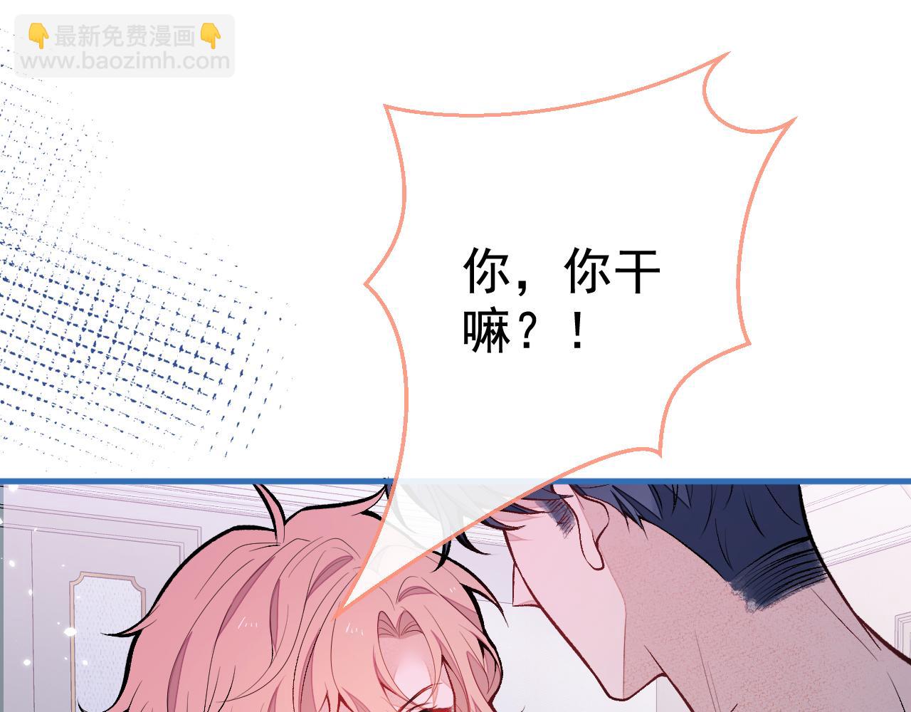 第119话 撩了就想跑？(1/3)-第125话