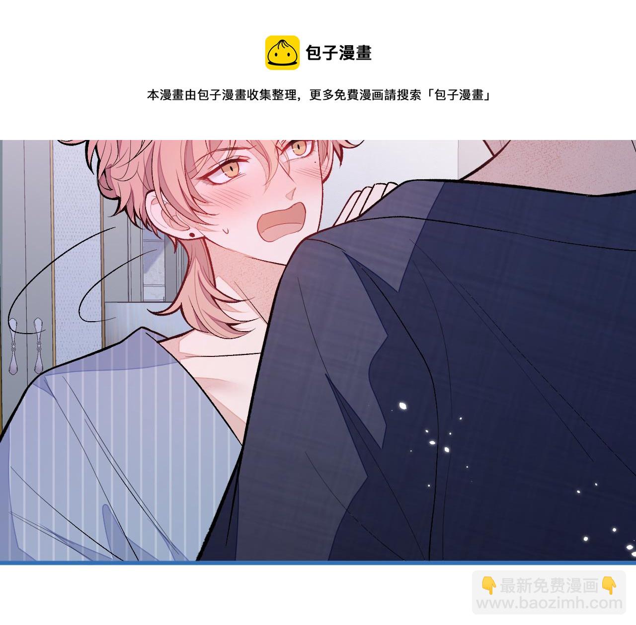 第119话 撩了就想跑？(1/3)-第125话