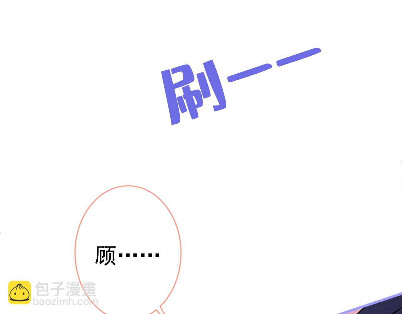 第119话 撩了就想跑？(1/3)-第125话