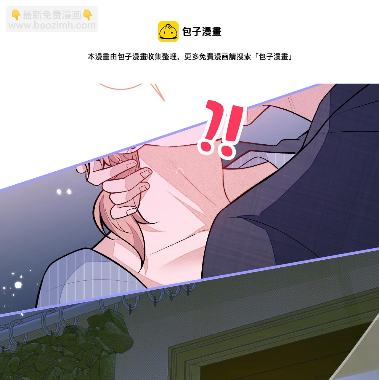 第119话 撩了就想跑？(1/3)-第125话